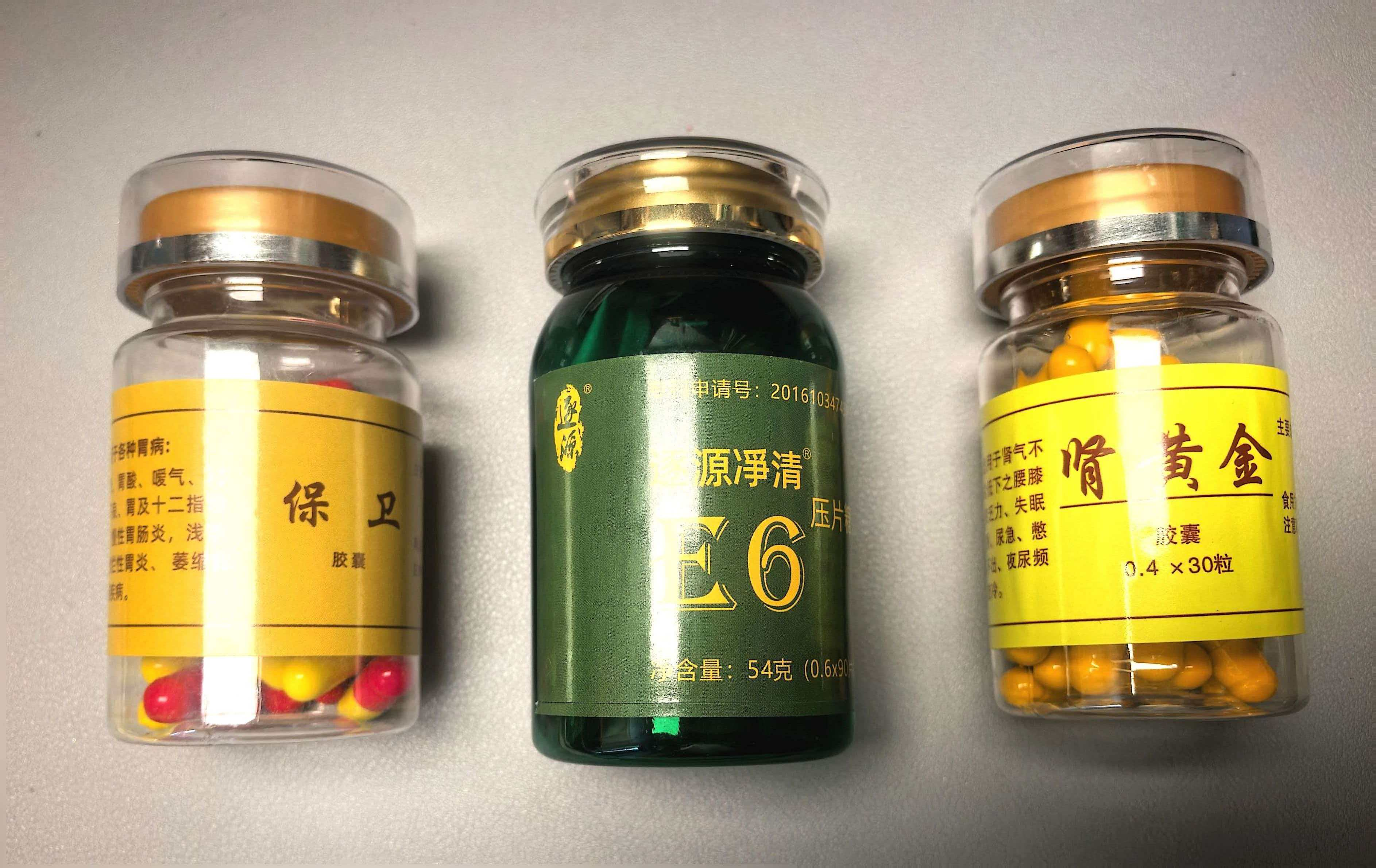 浙江甘草堂 E6、肾黄金、保卫产品实拍展示
